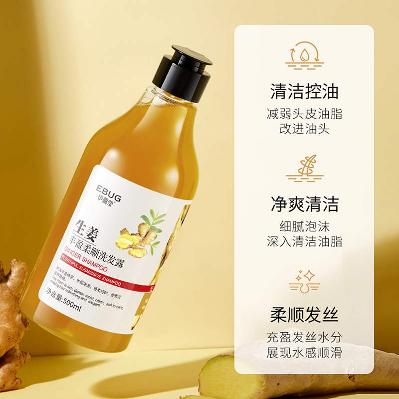 Iluying Ginger Champú Limpieza profunda Mejora el frizz y suaviza el cabello Acondicionador Juego de lavado al por mayor image 4