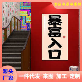 国潮棋牌室网红麻将馆墙面装饰画挂墙娱乐麻将房间布置用品3d立体