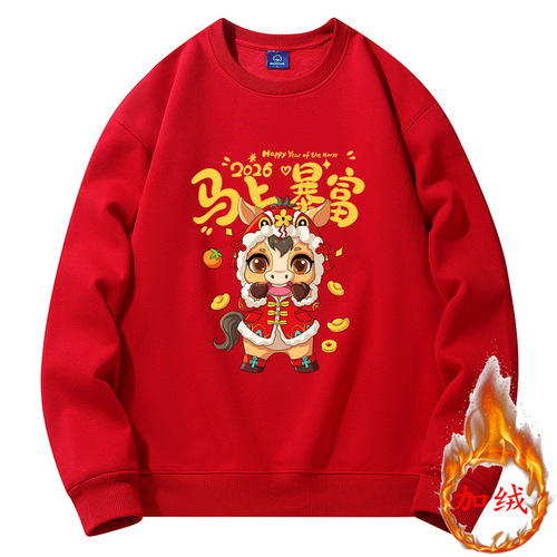 2026 Red Mada Long-sleeved Padded Crew Neck Sweatshirt for Men