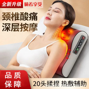 Human simulation intelligent massage pillow neck and shoulder massager multifunctional hot compress cervical vertebra waist and back massager massage artifact