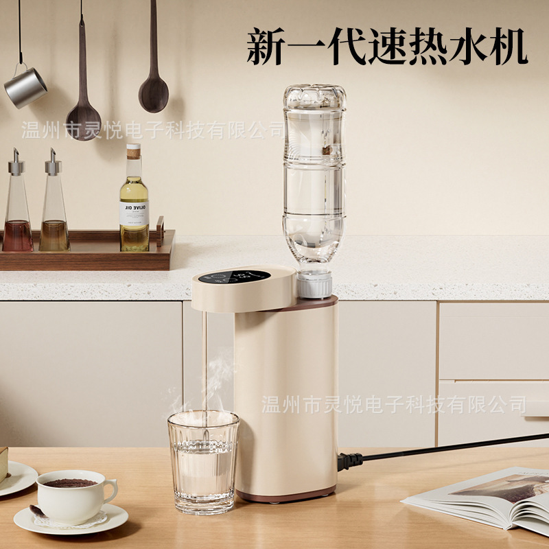 迷你即热式饮水机速热3秒出热水便携式旅行烧水抽水机家用净水机|undefined