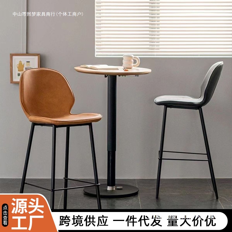 Simple Business High-Back Bar Chair, Bar Front Desk Reception Chair, Café High Stool, Home Leisure Bar Chair