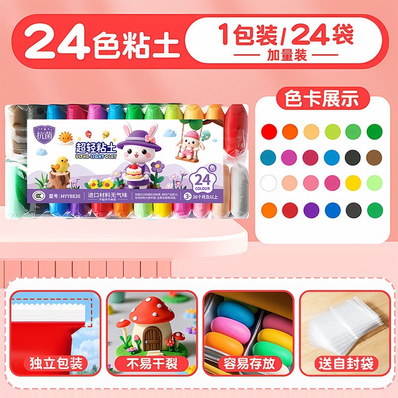 Juego de Arcilla Ultra Ligera para Niños de 36 Colores Seguro No Tóxico