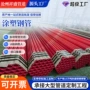 内外复合定制涂塑钢管