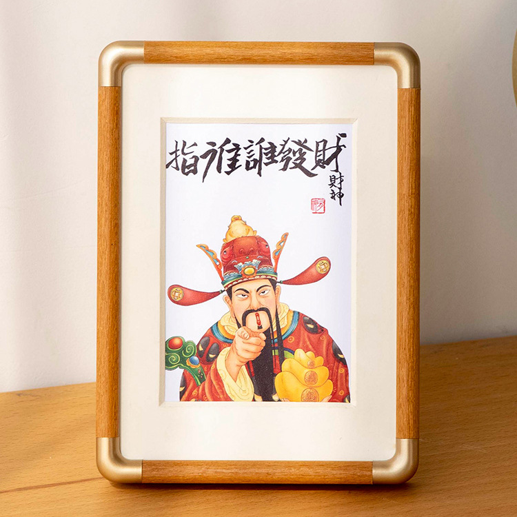 实木质指谁谁发财铜角相框摆台7寸8寸财神爷暴富摆件外框架批发