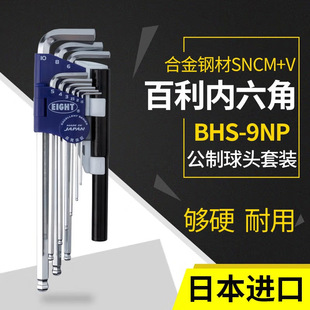 �ձ�EIGHT�����ǰ������^/�ʯ�^7��/9�����b���������L����6�ǳ�