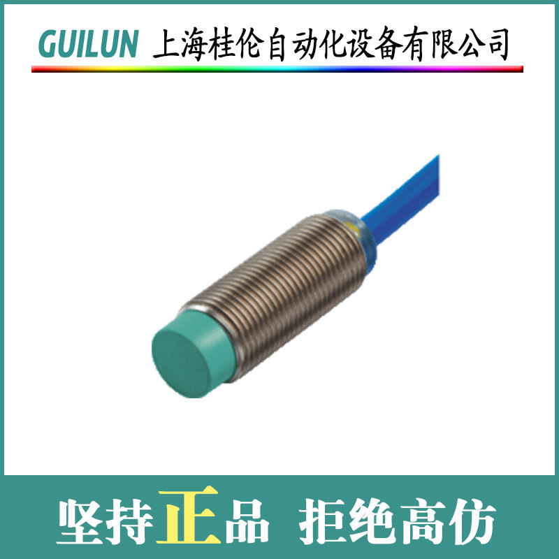 MTL安全栅IOP32D 未税现货  库存多 全新原装正品