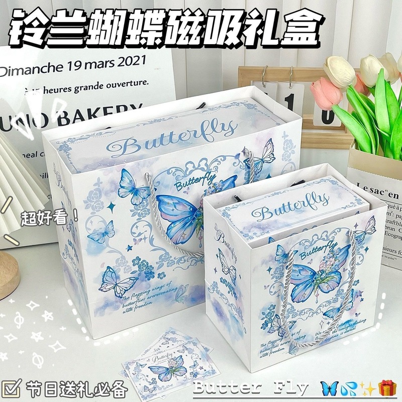 宝石蝴蝶礼品套装高颜值ins浪漫磁吸礼品盒生日礼物收纳盒手提袋|undefined