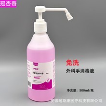������500ml��ϴ����־ƾ�����Һ���Н�����ϴ��Һ�tԺͬ��
