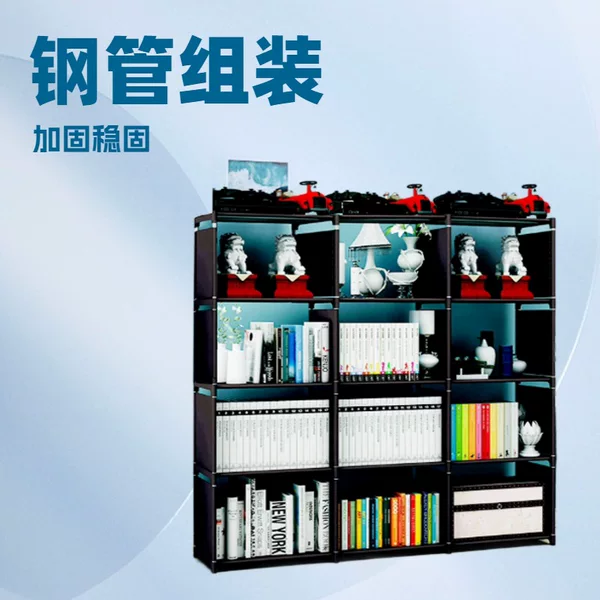 Simple Bookshelf Three-column Multi-layer Bookshelf Combination Multi-functional Storage Rack Modern Creative Storage Cabinet for Students and Children