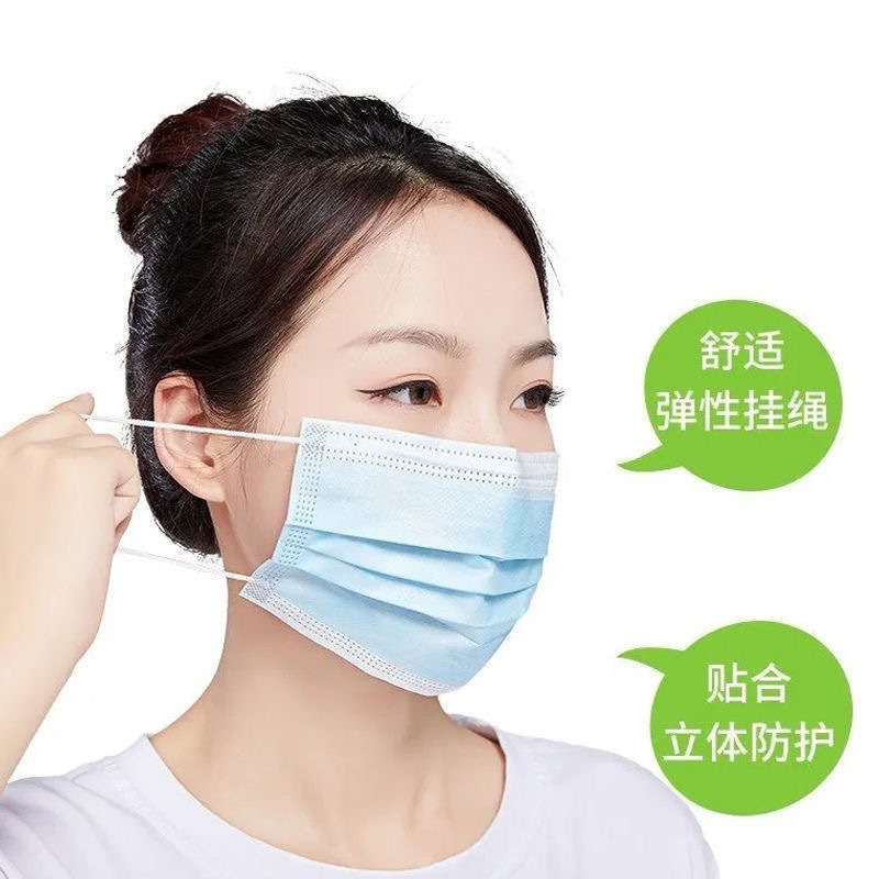 【Banda plana que no daña los oídos】Mascarillas desechables para adultos, de tres capas con material moldeado por calor, venta al por mayor en stock, protección solar, protección con banda plana. image 1