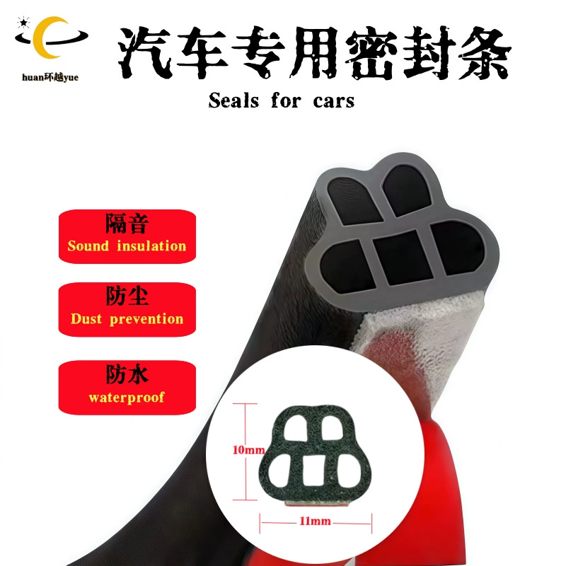 Уплотнительная лента для автомобиля, двухслойная звукоизоляционная лента для дверных проемов, универсальная, пылезащитная, водонепроницаемая, ветрозащитная, для модификации автомобильных дверей, противоударная, универсальная для всех автомобилей