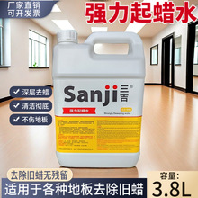 SJ-009������Ϟˮ�ɴu����ȥ���fϞPVC�ذ��坍ȥϞ�h����ƺ���D