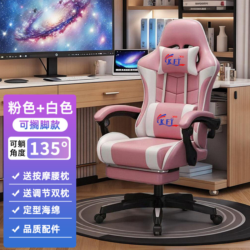 인기 핑크 & 화이트 스타일링 스펀지쿠션 + 발받침 + 마사지