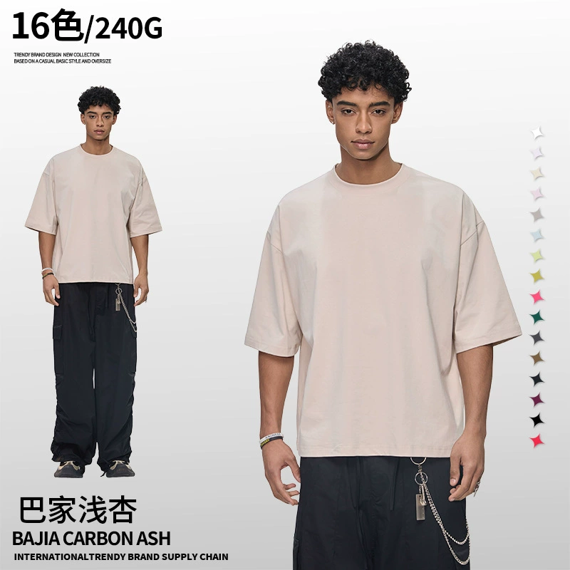 Summer quick dry solid short sleeve T-shirt, American style, oversize