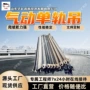 安装气动灵活dq20单轨吊