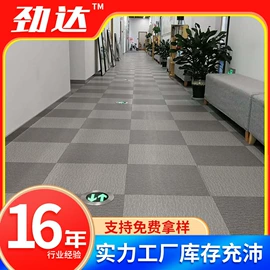 PVC地板;其他合成助剂;塑料地板