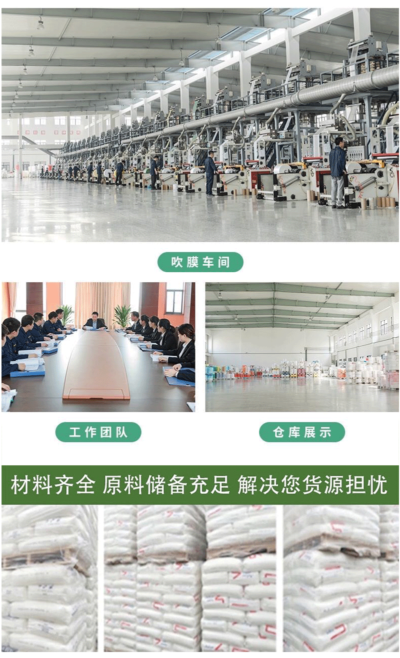 白色全降解详情_13