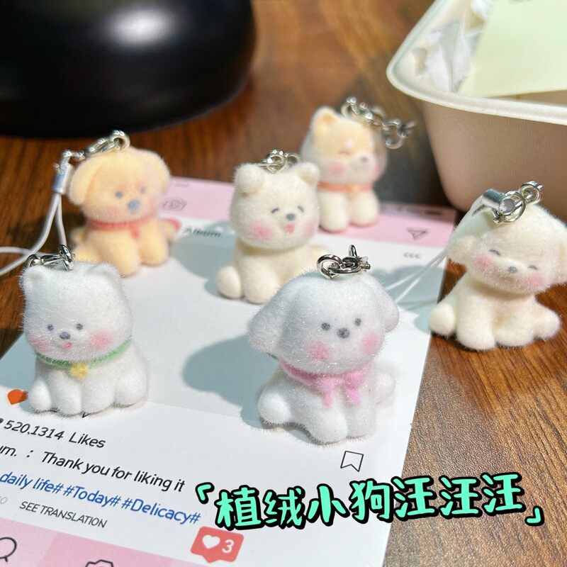 Cute Medium-Sized Stereo Flocking Resin Dog Pendant Small Doll Mobile Phone Pendant DIY Keychain Jewelry Accessories