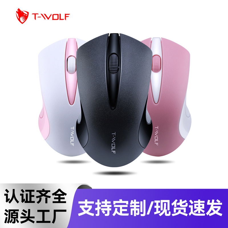 T-WOLF thunder wolf Q2 wireless mouse laptop desktop computer general office battery compact mouse factory T-WOLF thunder wolf Q2 wireless mouse laptop desktop computer general office battery compact mouse factory