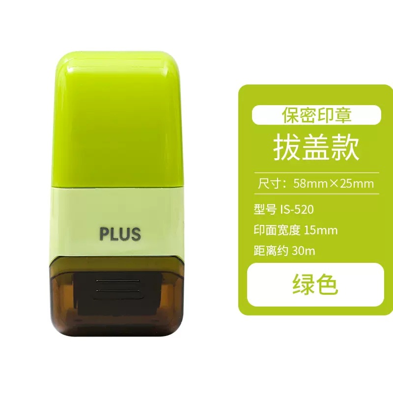 Tire de la cubierta-Verde