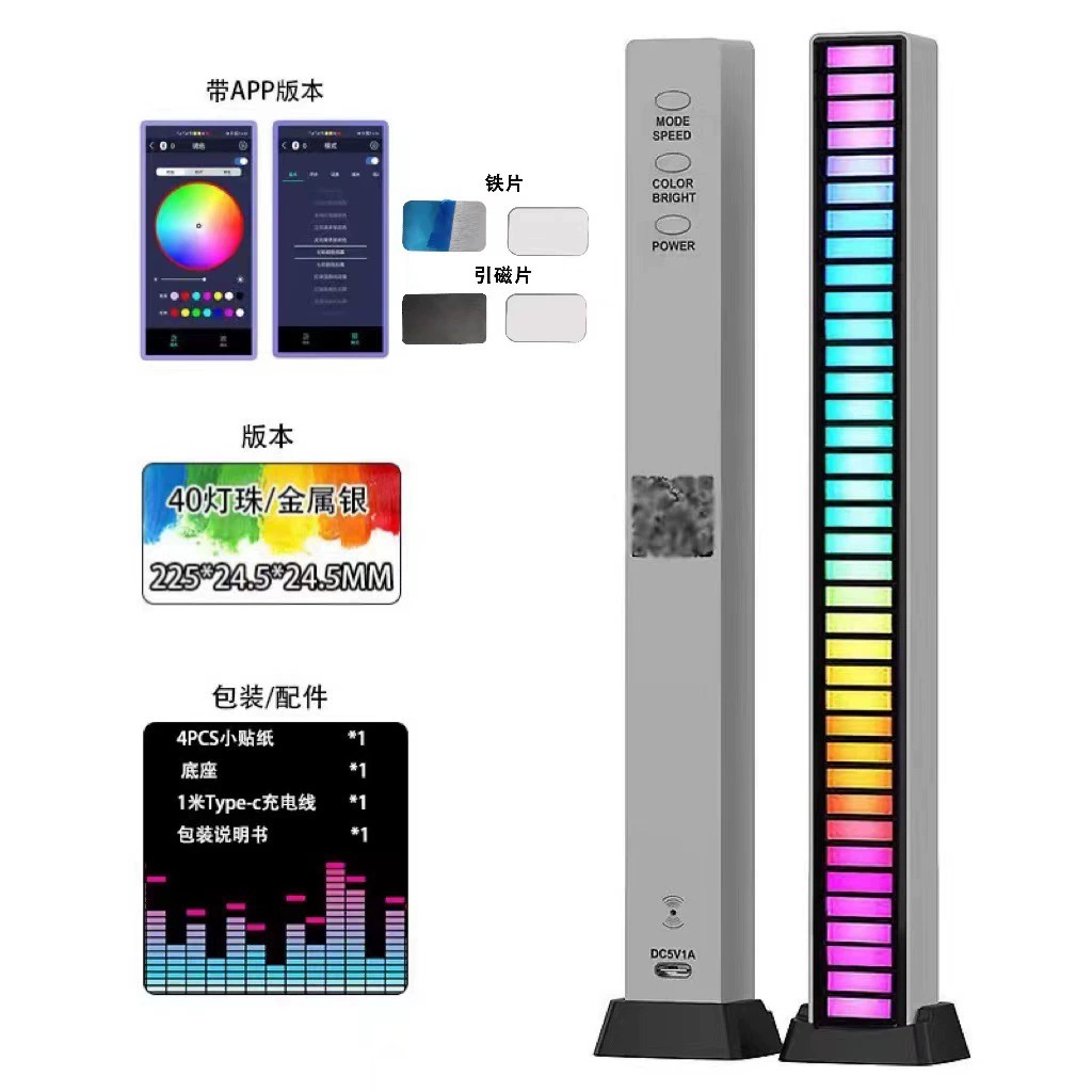 Магнитный всасывающий RGB свет настроения для ноутбука/настольного компьютера, автомобильный проходной звук, управление ритмом, светодиодная музыкальная атмосфера лампа
