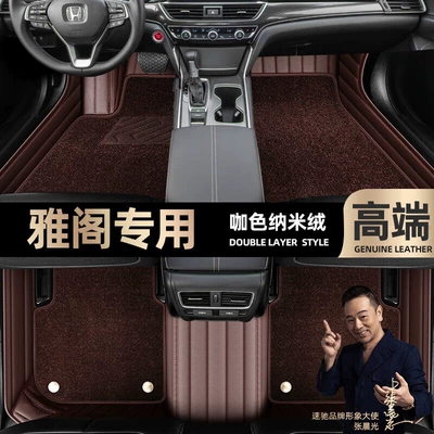 enclosed car 04-22 double-layer car — Ayaqaltılar (Kovriklər) - curry-color-leather-curry-color-nano-velvet-double-layer
