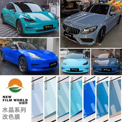 Automotive Film: color change film Crystal piano