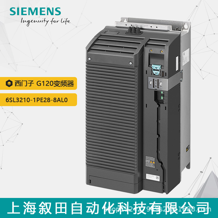 全新西门子G120变频器6SL3210-1PE28-8AL0 37KW 480V有滤波器