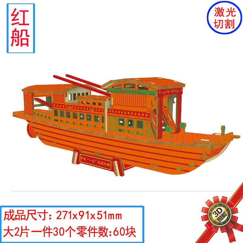 O1CN01sArwaR1azFIfwlcJ4_!!2338