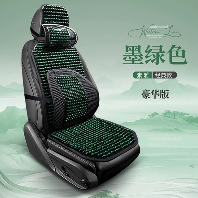Wooden Bead Car Seat | Cool pad - dark-green-single-seat-deluxe-edition