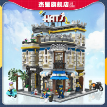 杰星89121大型欧式建筑积木 小颗粒塑胶DIY拼插构建拼搭儿童玩具
