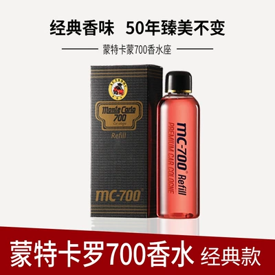 Dr. Car Monte Carlo Perfplant seat - fruity-aroma-japans-original-import700-fragrance-supplement