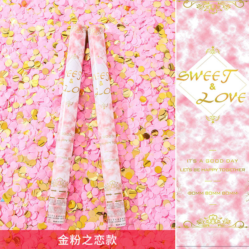 婚庆用品大全结婚礼炮礼花筒礼筒炮礼花炮婚礼喷花筒花瓣雨手持拧|undefined