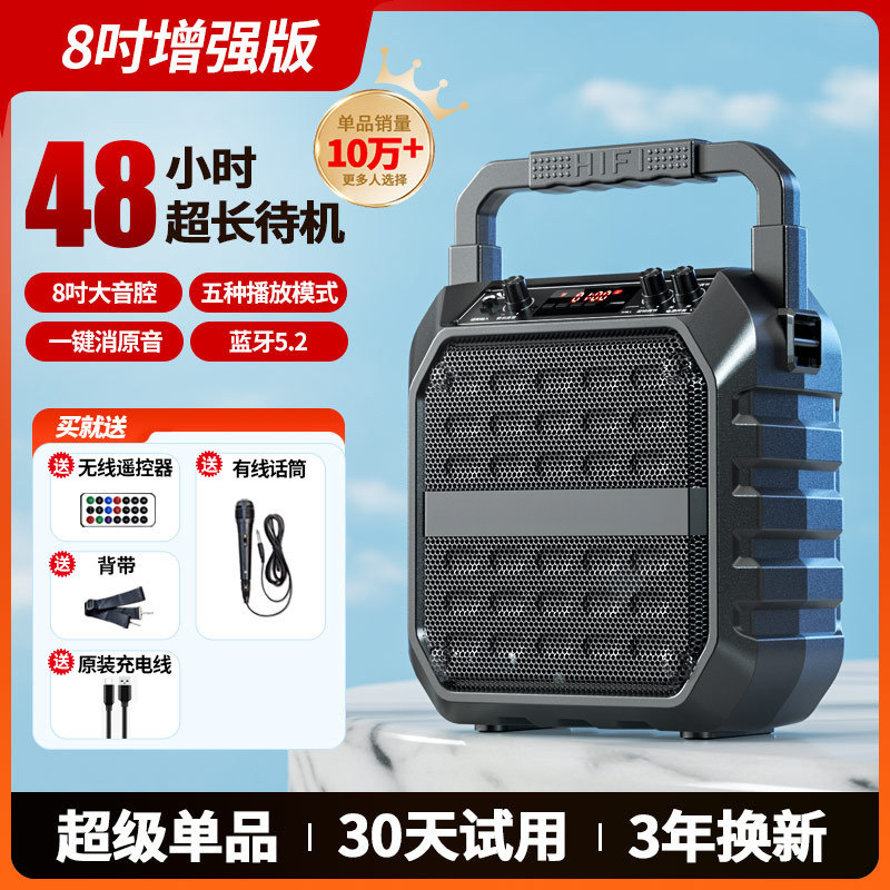 スクエアダンスオーディオ Bluetooth 屋外小型スピーカー大音量ポータブルポータブルホームカラオケサブウーファーワイヤレス|undefined