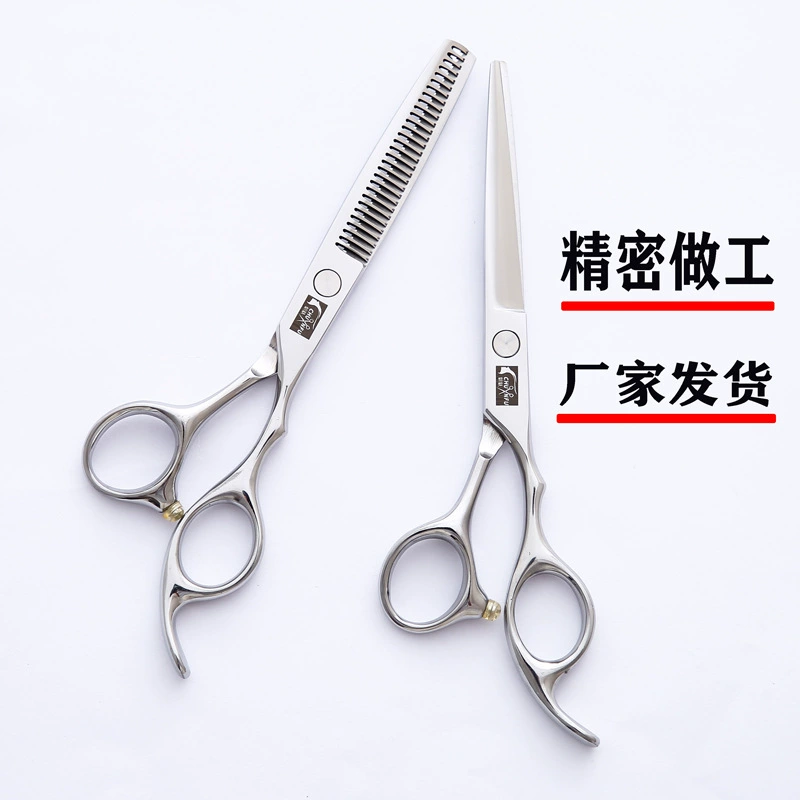Scissors, wholesale