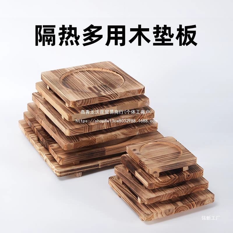 Железная пластина из соснового дерева, деревянная доска, коврик, теплоизоляционный поднос, каменная миска, горшок, коврик против ожогов, коврик для угольной печи, устойчивый к высоким температурам, коммерческий