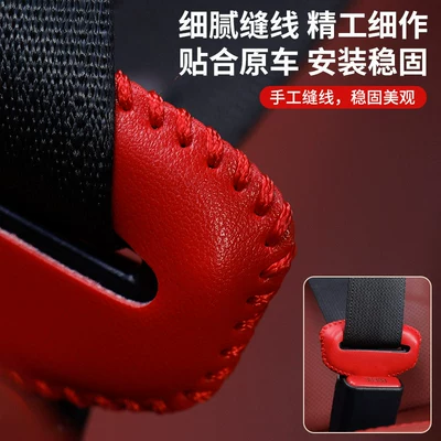 Belt with Bayonet Protective Cover, Seat belt shoulder pad