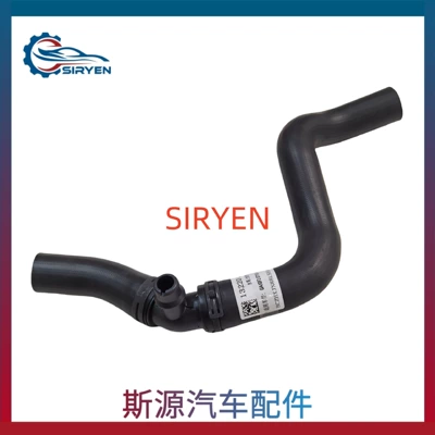 Suitable for Buick New automobile water pipe