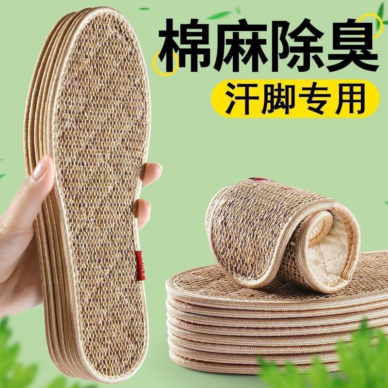 ZhuYikang algodón lino inolor inolor lino transpirable para hombres y mujeres anti-deslizante deportivo engrosado cómodo duro