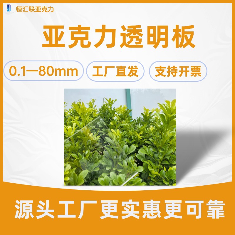 高透明亚克力板加工批发彩色UV印刷有机玻璃PS展示架盒子