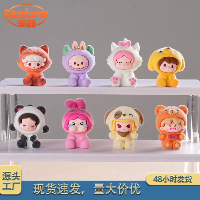 2025新款潮玩萌粒树脂工艺品小摆件办公室桌面摆件植绒睡衣派对