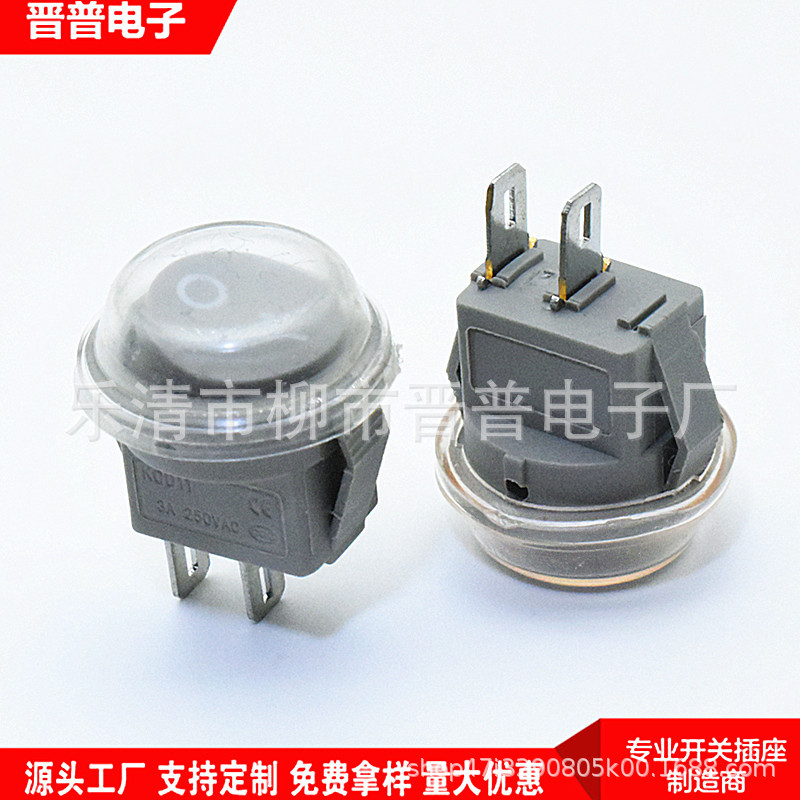 防水灰色小圆形船型开关 KCD11 灰色小圆形翘板开关 开孔15mm灰色