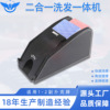 YH二合壹洗發壹體洗牌機自動洗牌機撲克牌紙牌發牌器包郵極速代發