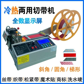 缝前设备;其他电子制造;服装机械设备