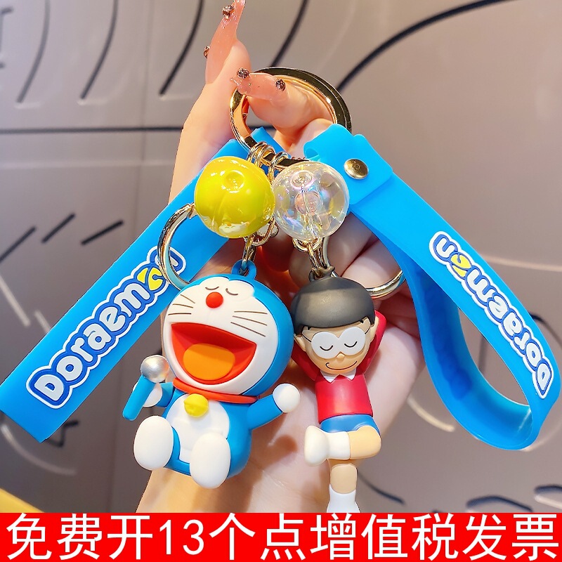 Cute Doraemon Keychain Pendant Weekend Time Series Cartoon Dingdang Cat Schoolbag Hanging Creative Gift