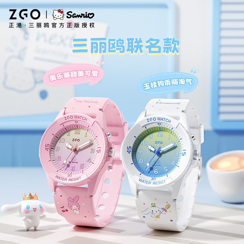 Sanrio Yugui dog watch female student luminous exam quartz watch birthday gift TikTok Little Red Book same style
