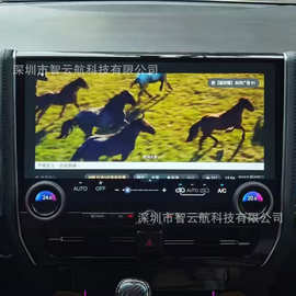 适用丰田30/35埃尔法/威尔法升级40系15.7寸蓝牙多媒体收音机导航