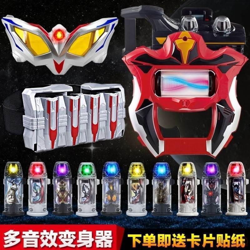 Jed Aote Sublimator Transformer Capsule Summoner Set Jed Children's Boys' Toy Jed Aote Sublimator Transformer Capsule Summoner Set Jed Children's Boys' Toy
