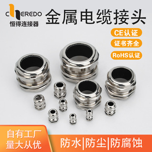 �~�懷�ˮ���^��|��ˮ���^���m�^m/pg/g/npt���~���^��ˮ�B����